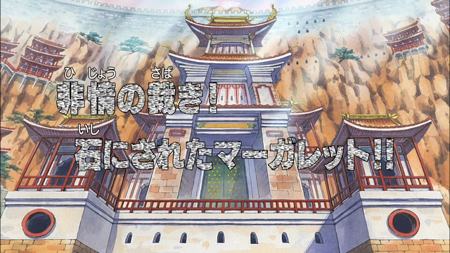 File:Episode 412.png