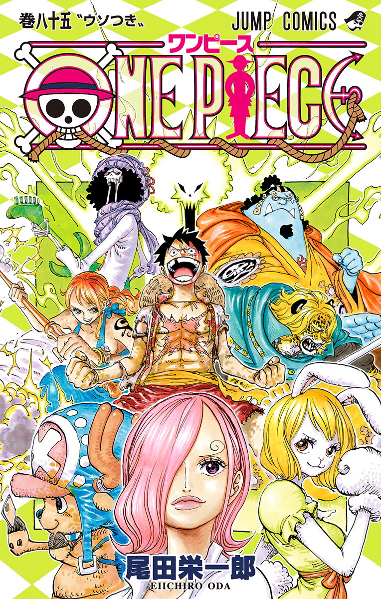 Vignette1 Wikia Nocookie Net Onepiece Images F