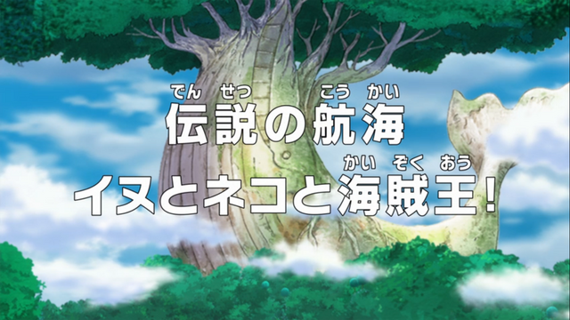 File:Episode 772.png