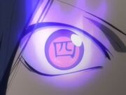 The Eye of "Sento"