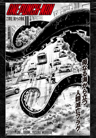 File:Chapter 23.png