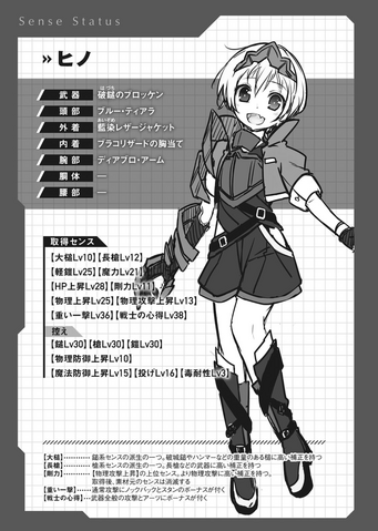 File:Oso03c3.png