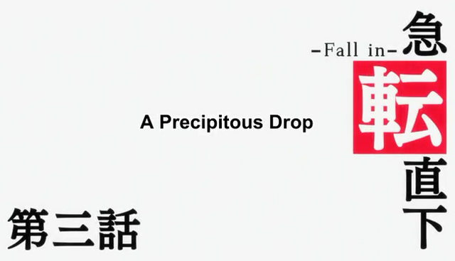 File:Episode 3.png
