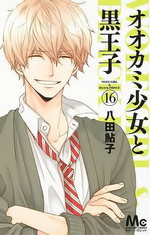 File:Volume 16.jpg