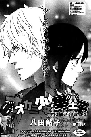 File:Chapter41.jpg