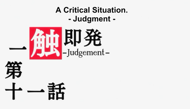 File:Episode 11.png