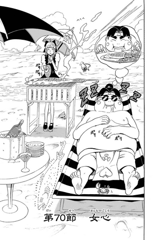 File:Ch70.png
