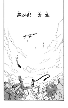File:Ch24.png