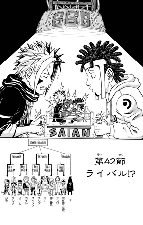 File:Ch42.png