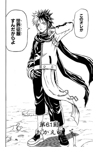 File:Ch61.png