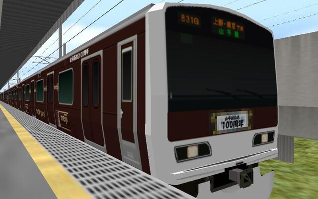 File:E231-500Meiji.jpg