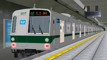 File:Tokyometrotrainpack.JPG