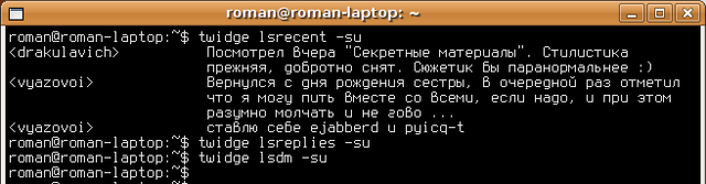 File:Twidge screenshot.png