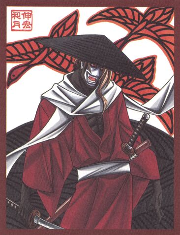 File:Muramasa.jpg