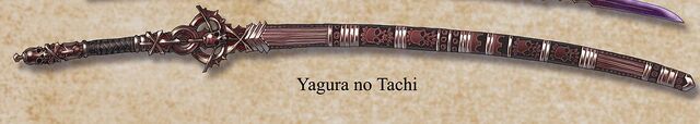 File:Yagura.jpg