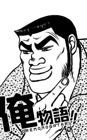 File:Chapter 6.png