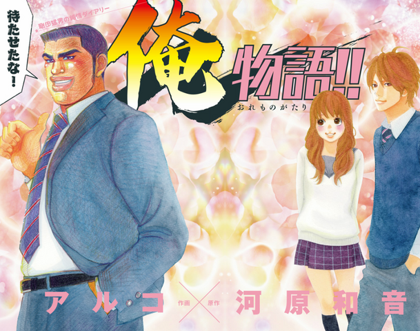 File:Oneshot 1.png