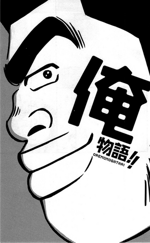 File:Chapter 14.png