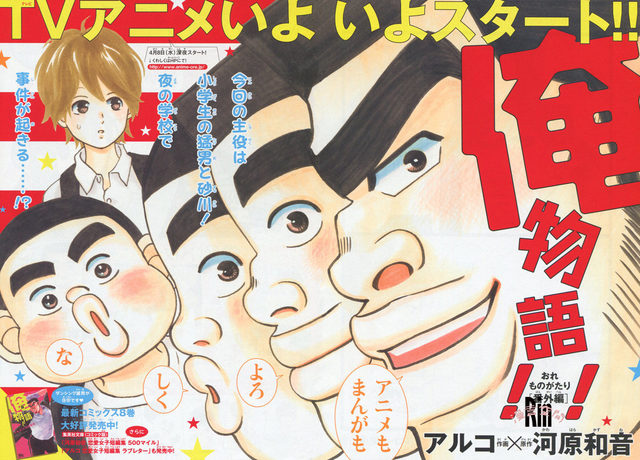 File:Extra 2.png