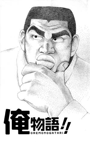 File:Chapter 24.png