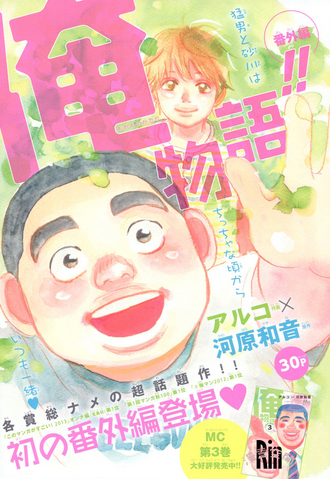 File:Extra 1.png