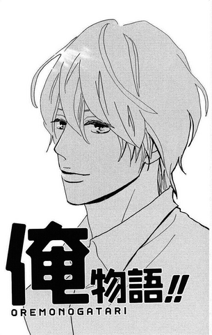 File:Chapter 20.png