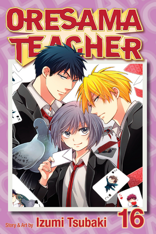 File:Volume 16.png