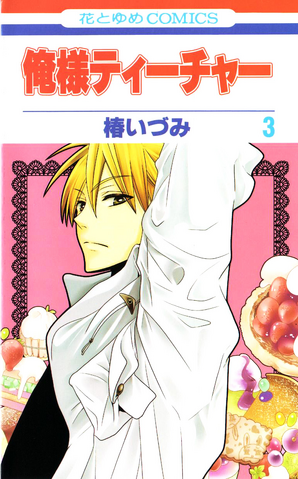 File:Volume 3.png