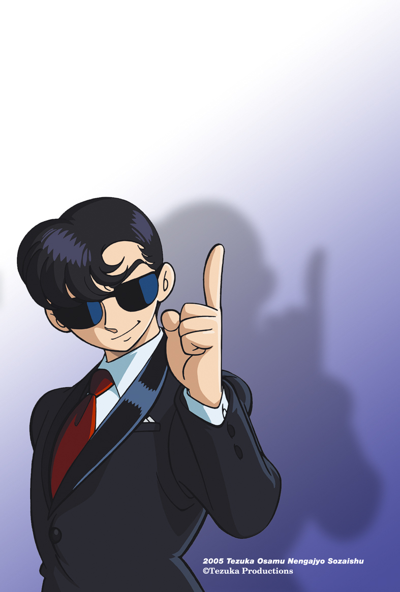 Rock Osamu Tezuka Wiki FANDOM powered by Wikia