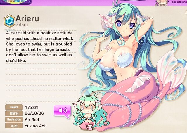 File:Arieru.jpg