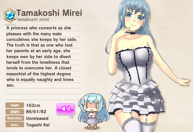 File:Tamakoshi Mirei.png