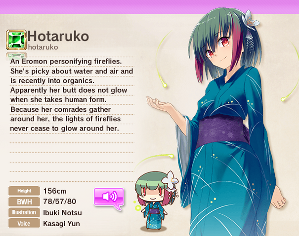 File:Hotaruko.png