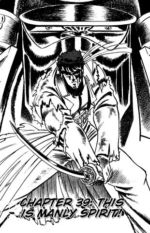 File:Ch39 (Sakigake).jpg
