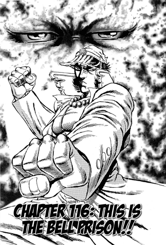 File:Ch116 (Akatsuki).png