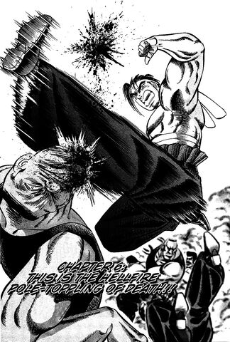File:Ch6 (Akatsuki).jpg