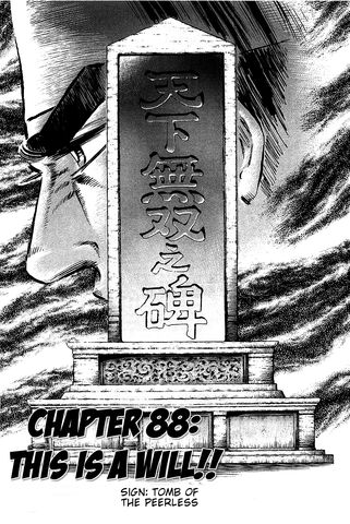 File:Ch88 (Akatsuki).jpg