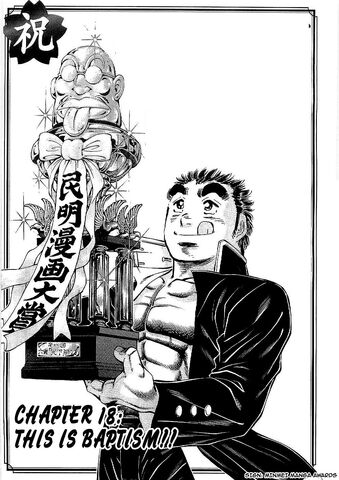 File:Ch18 (Edajima).jpg