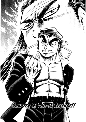 File:Ch9 (Edajima).png