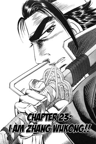 File:Ch23 (Akatsuki).jpg