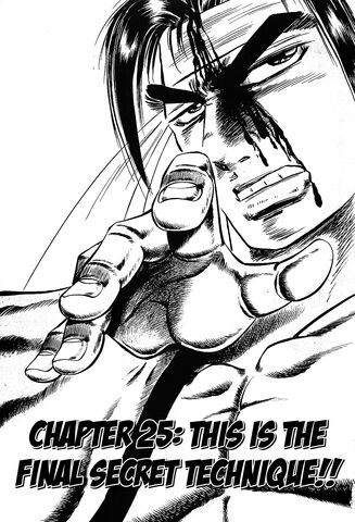 File:Ch25 (Akatsuki).jpg