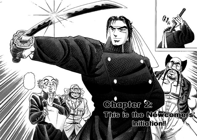 File:Ch2 (Akatsuki).jpg