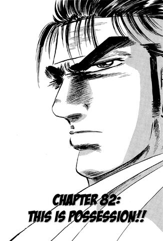 File:Ch82 (Akatsuki).jpg