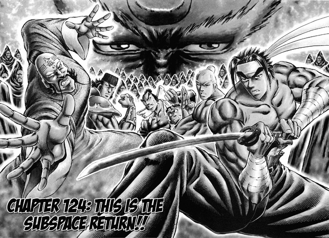File:Ch124 (Akatsuki).png