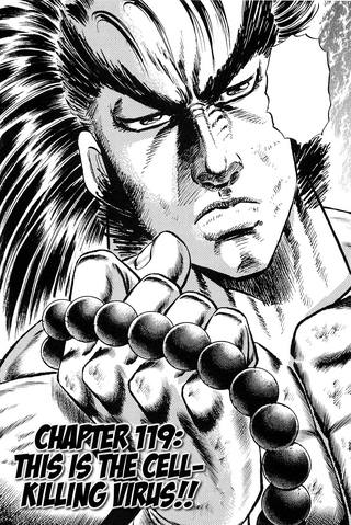 File:Ch119 (Akatsuki).png