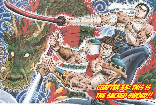 File:Ch33 (Akatsuki).jpg