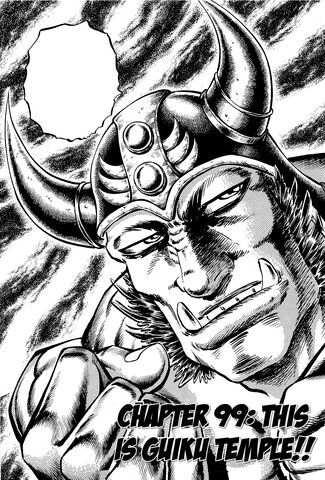 File:Ch99 (Akatsuki).jpg