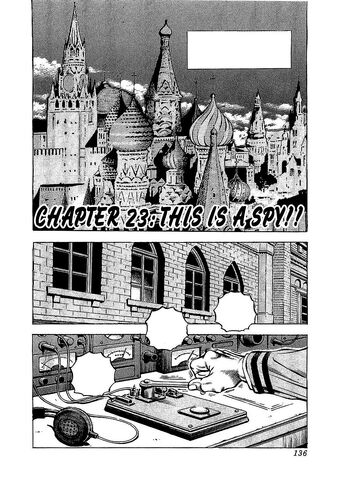 File:Ch23 (Edajima).jpg