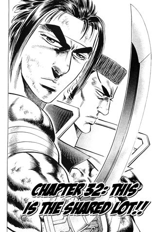 File:Ch32 (Akatsuki).jpg