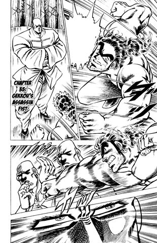 File:Ch35 (Sakigake).jpg