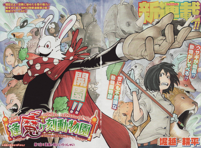 File:Chapter 1 cover.png